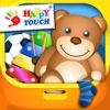 A Funny Clean Up Game - All Kids Can Clean Up! By Happy-Touch® Pocket