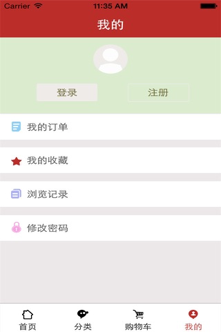 中国农林种植 screenshot 3