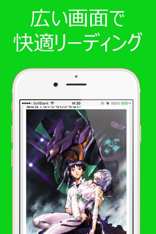 アニ速〜アニメ&声優&ゲーム～ screenshot 2