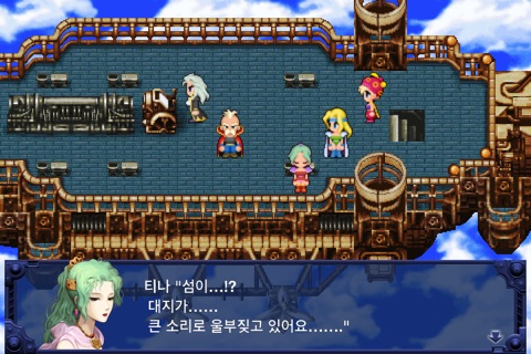 FINAL FANTASY VI screenshot 3