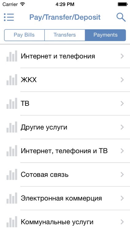 " GOROD Online " - a new solution of mobile banking for private customers. screenshot-3