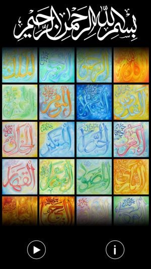 99 Name Of Allah(圖1)-速報App