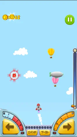Game screenshot Custom Rocket apk
