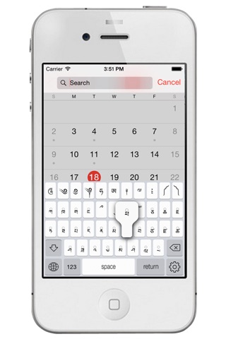Dzongkha Keyboard for iPad and iPhone screenshot 4