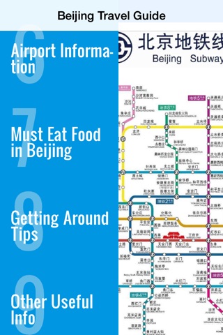 Beijing travel guide and offline map city tour metro subway lonely travel maps planet sightseeing trip advisor screenshot 3