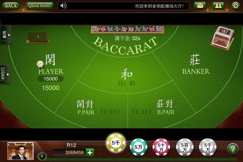GoldenKey Casino Online screenshot 2