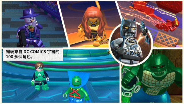 LEGO® 蝙蝠俠3：飛越高譚市(圖5)-速報App