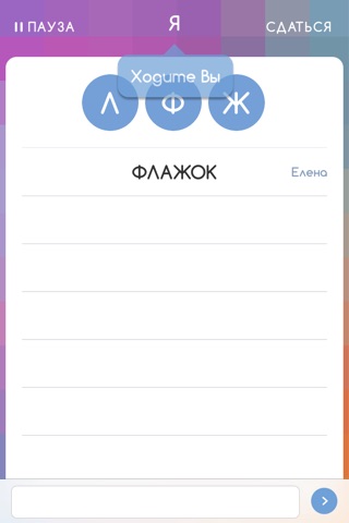 Каркас screenshot 3