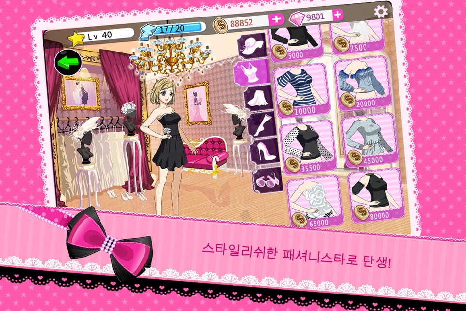 Beauty Idol for Kakao screenshot 2