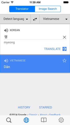 Từ điển Hàn Việt, Việt Hàn - Korean Vietnamese Dictionary(圖4)-速報App