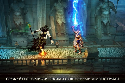 Blood & Glory: Immortals screenshot 3
