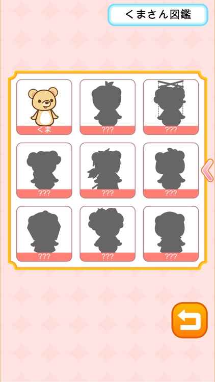 My Tiny Bear ◆ A pet in your pocket! Cute and Free game!