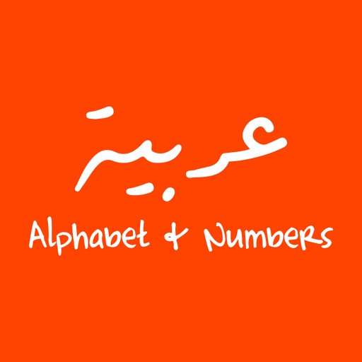 Arabic Alphabet & Numbers Icon