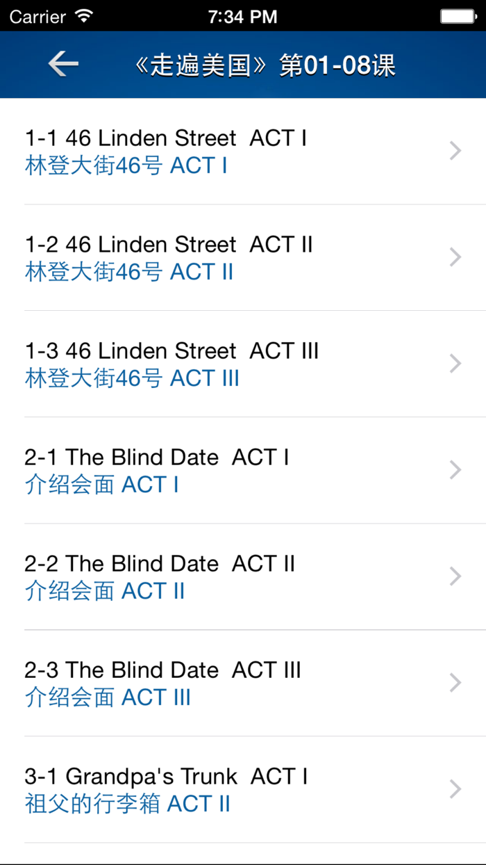 纯正美音学英语·走遍美国·有声同步双语字幕