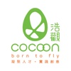 HK CoCoon