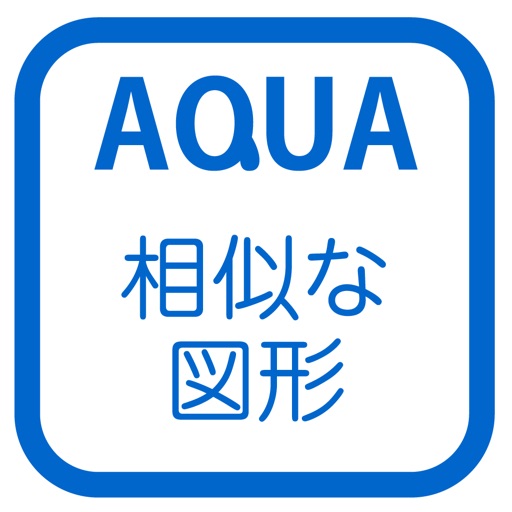 Application of Similarity in "AQUA"