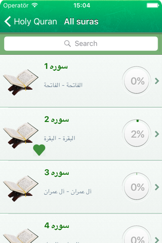 Quran Audio: Arabic and Farsi screenshot 4