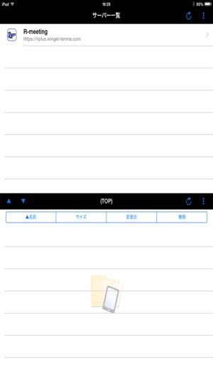 Tenma Client Standard(圖1)-速報App