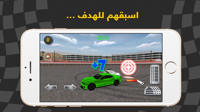 King Of Drift - ملك الدرفت - الهجوله و التفحيط و الاستعراض(圖4)-速報App