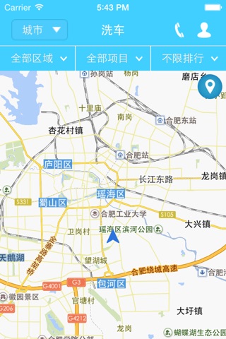 洗车VIP screenshot 3