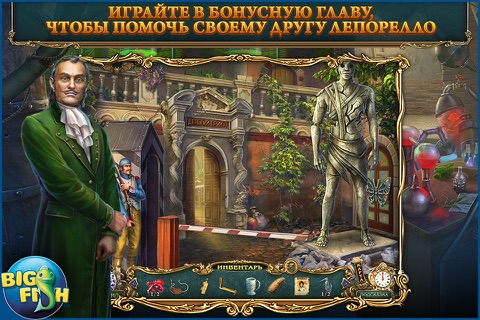 Haunted Legends: The Stone Guest - A Hidden Objects Detective Game (Full) screenshot 4