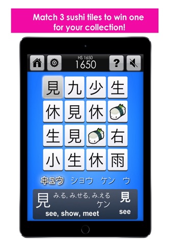 Kanji Crush screenshot 4