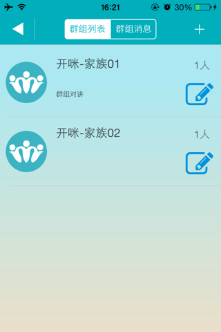 辽宁开咪 screenshot 4