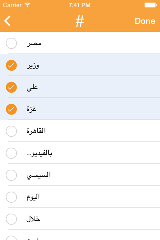 Al Kholasah screenshot 3