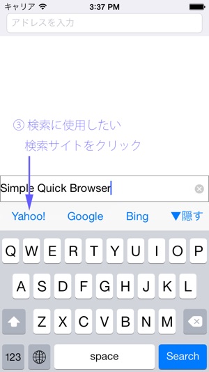 Simple Quick Browser(圖3)-速報App