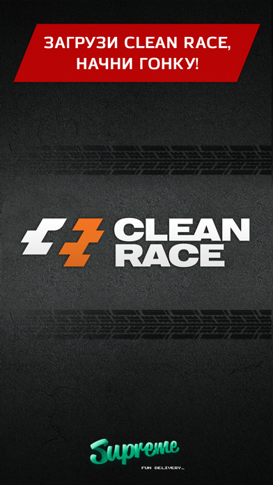 Clean Race – 3д гонки на крутых машинах по городуのおすすめ画像5