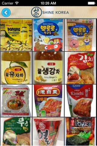 Shine Korea Supermarket screenshot 3