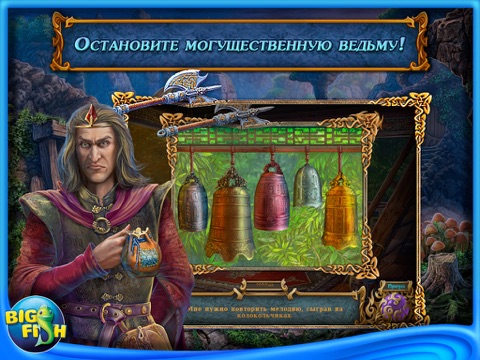 Spirits of Mystery: The Dark Minotaur HD - A Hidden Object Game with Hidden Objects screenshot 3