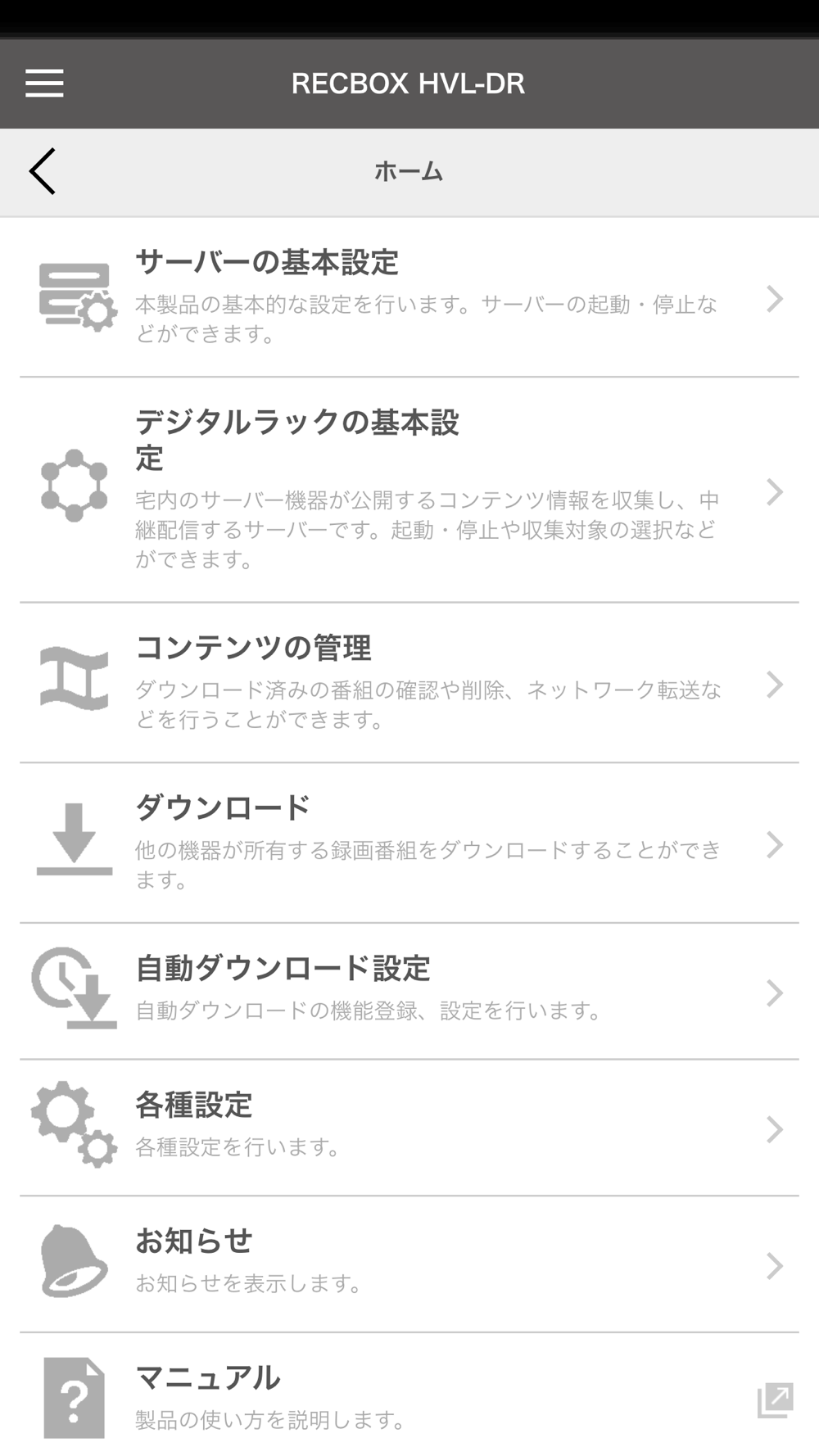 Dr Controller Free Download App For Iphone Steprimo Com