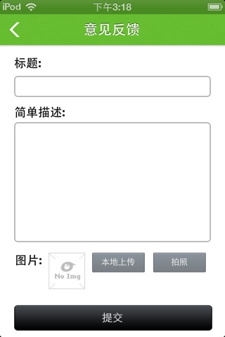 世医网 screenshot 4