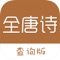 只记得一句?一个词?作者的名字?名字都没记全???!!!
