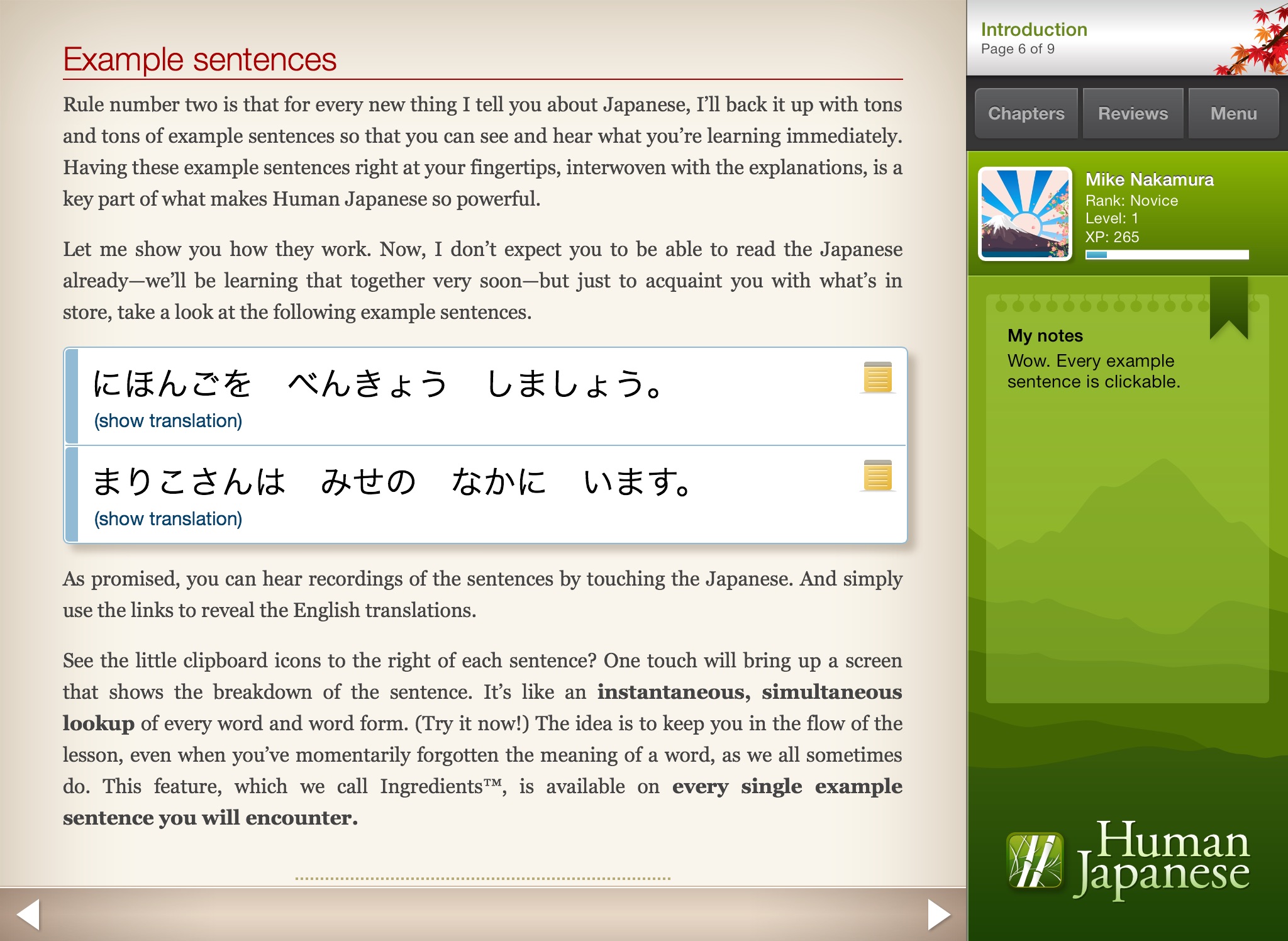 Human Japanese HD | Learn Japanese with your personal sensei-in-a-box™ screenshot 2