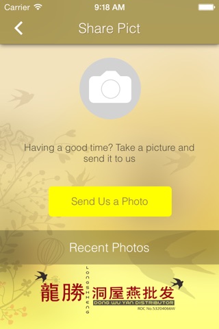 Bird Nest Singapore screenshot 2