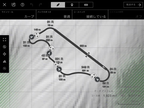 GT6 Track Path Editor screenshot 2