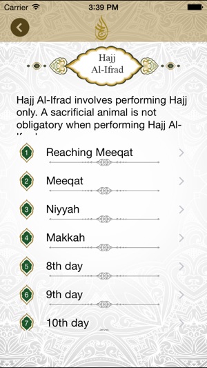 Hajj and Umrah Guide HD(圖3)-速報App