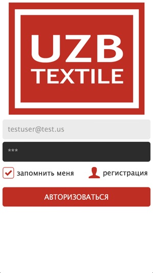 UzbTextile(圖1)-速報App