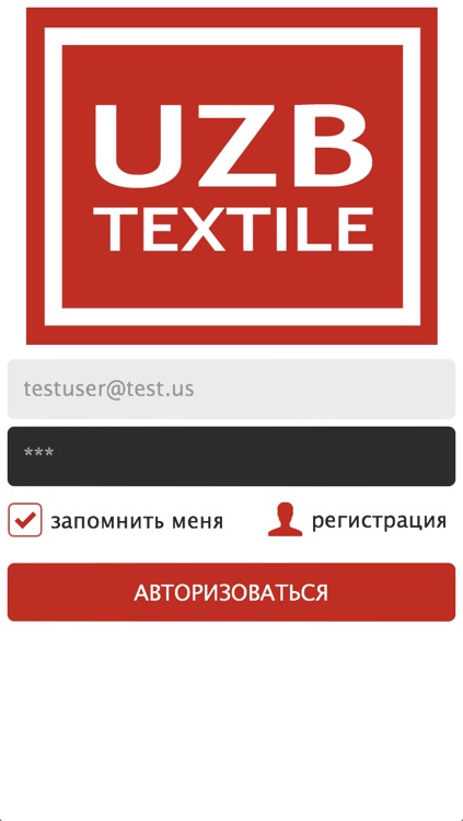 UzbTextile