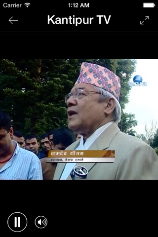 Nepali TV LIVE screenshot 3