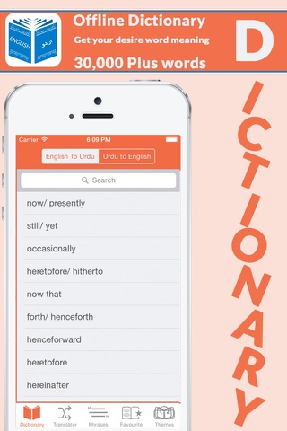 English <-> Urdu Dictionary screenshot 3