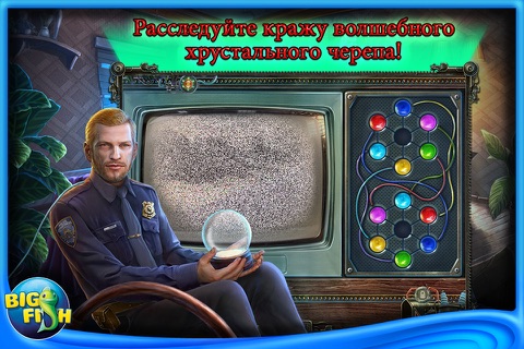 Haunted Halls: Nightmare Dwellers - A Hidden Objects Mystery Game screenshot 3