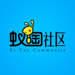 蚁淘社区