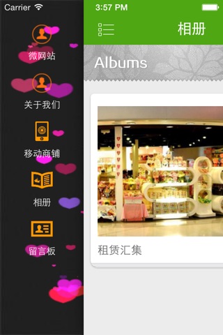 云南租赁 screenshot 4