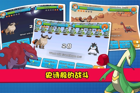 Dragon  Trainer screenshot 3