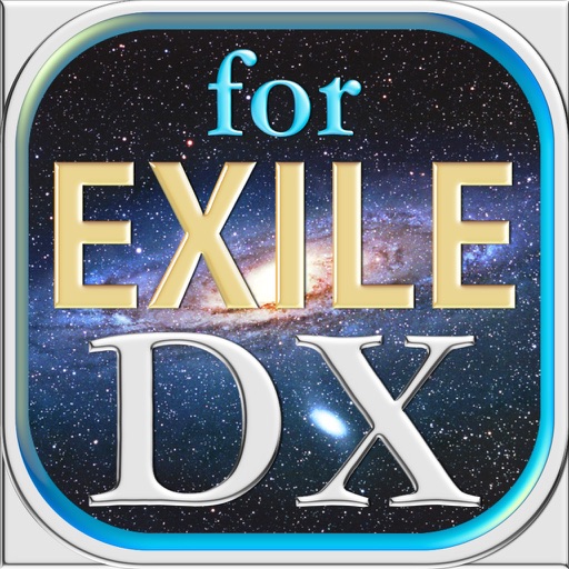 forEXILE版デラックスDXクイズ icon