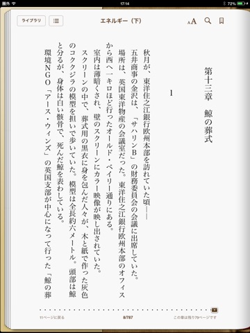 スクリーンショット 2