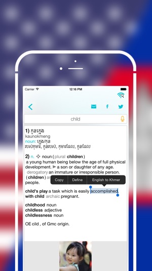 Offline Khmer to English Language Dictionary(圖5)-速報App